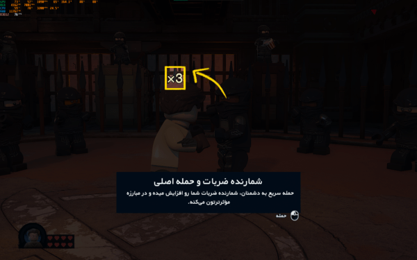 فارسی ساز Lego Batman: Legacy of Dark Knight برای PC