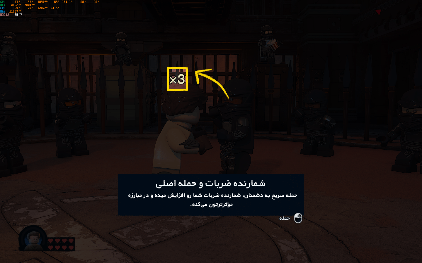 فارسی ساز Lego Batman: Legacy of Dark Knight برای PC - تصویر 8