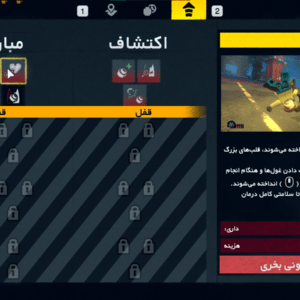 فارسی ساز Lego Batman: Legacy of Dark Knight برای PC - تصویر 4