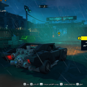فارسی ساز Lego Batman: Legacy of Dark Knight برای PC - تصویر 5