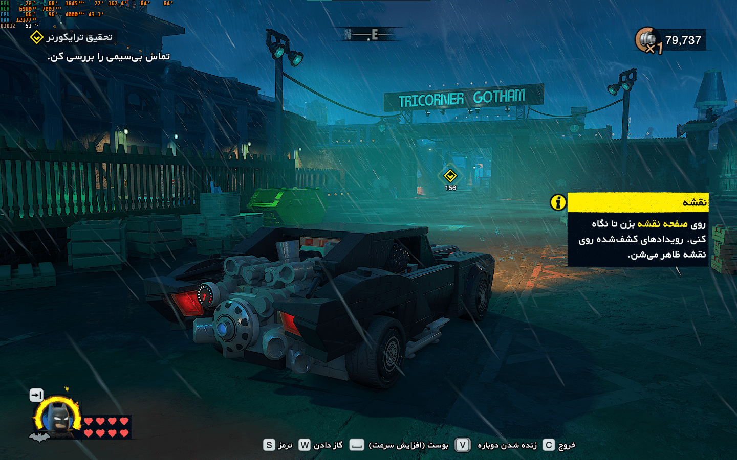 فارسی ساز Lego Batman: Legacy of Dark Knight برای PC - تصویر 5
