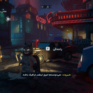 فارسی ساز Lego Batman: Legacy of Dark Knight برای PC - تصویر 2