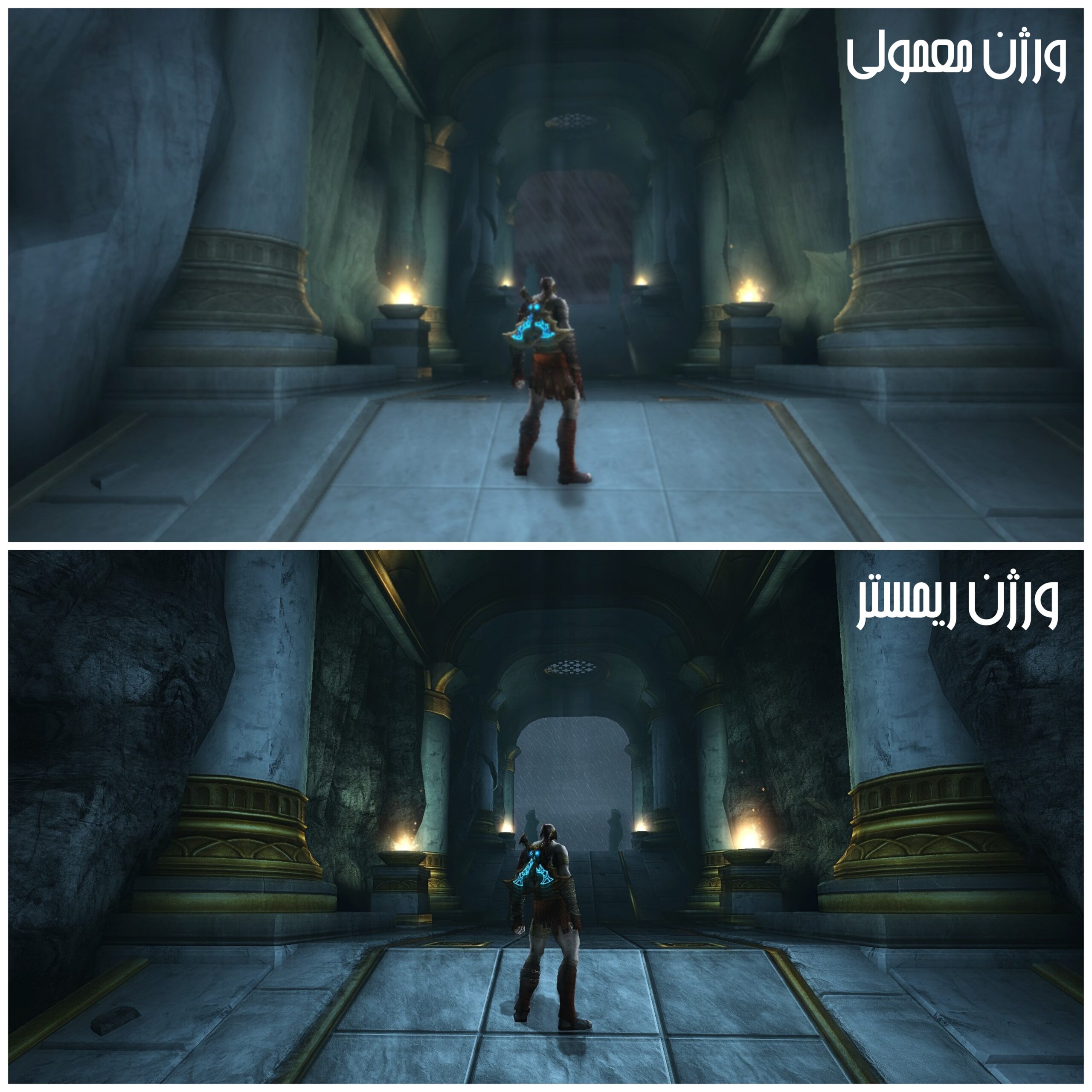 بازی God Of War Ghost Of Sparta Remastered + زیرنویس فارسی نسخه PC - تصویر 4