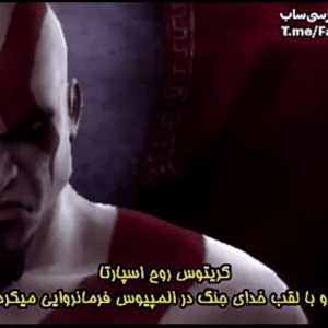 بازی God Of War Ghost Of Sparta Remastered + زیرنویس فارسی نسخه PC - تصویر 5