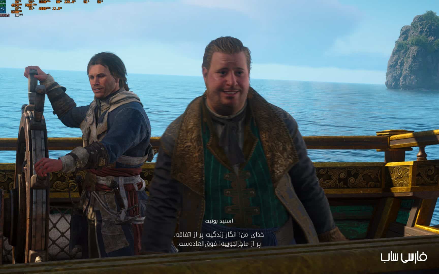 فارسی ساز Assassin Creed Black Flag Resynced - تصویر 4