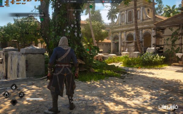 فارسی ساز Assassin Creed Black Flag Resynced
