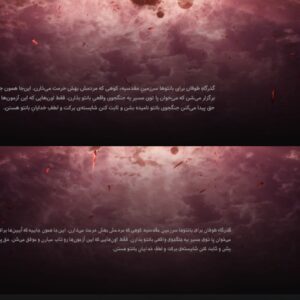 فارسی ساز The First Berserker Khazan - تصویر 6