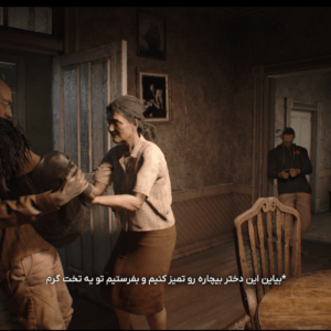 فارسی ساز Resident Evil 7 Gold Edition + DLC - تصویر 7