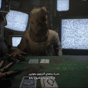 فارسی ساز Resident Evil 7 Gold Edition + DLC - تصویر 6