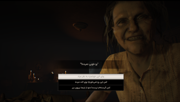 فارسی ساز Resident Evil 7 Gold Edition + DLC