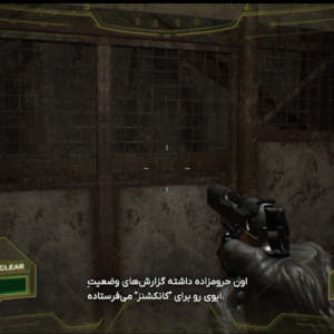 فارسی ساز Resident Evil 7 Gold Edition + DLC - تصویر 8