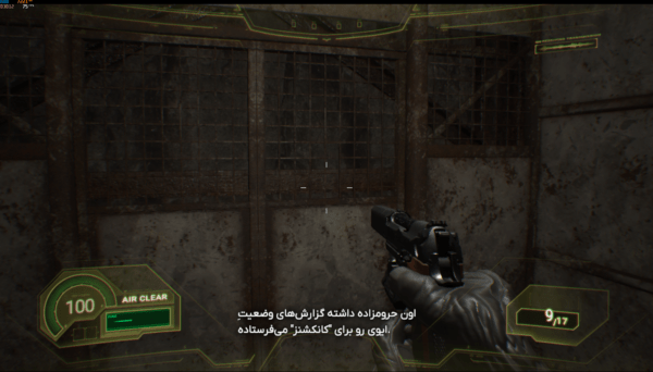 فارسی ساز Resident Evil 7 Gold Edition + DLC