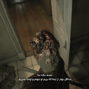 فارسی ساز Resident Evil 7 Gold Edition + DLC - تصویر 2