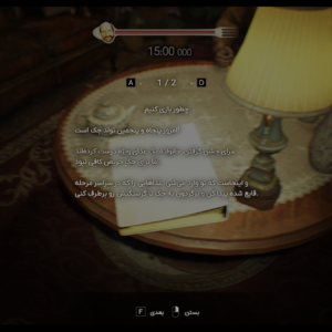 فارسی ساز Resident Evil 7 Gold Edition + DLC - تصویر 5