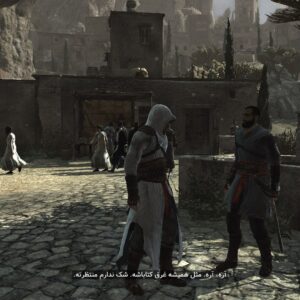 فارسی ساز Assassin’s Creed 1 Director’s Cut - تصویر 2