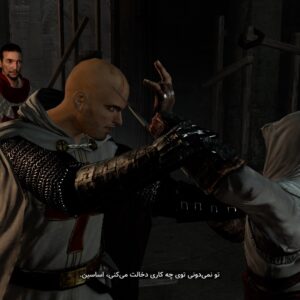 فارسی ساز Assassin’s Creed 1 Director’s Cut - تصویر 3