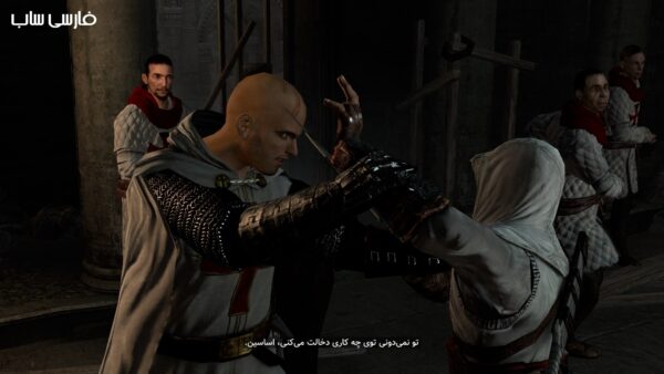 فارسی ساز Assassin’s Creed 1 Director’s Cut