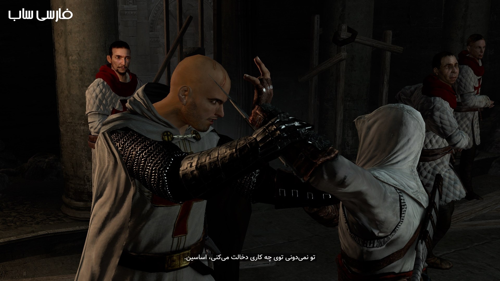 فارسی ساز Assassin’s Creed 1 Director’s Cut - تصویر 3