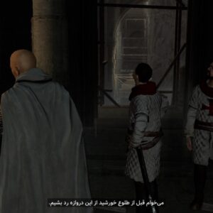فارسی ساز Assassin’s Creed 1 Director’s Cut - تصویر 5