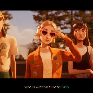 فارسی ساز رایگان Mixtape برای PC - تصویر 2