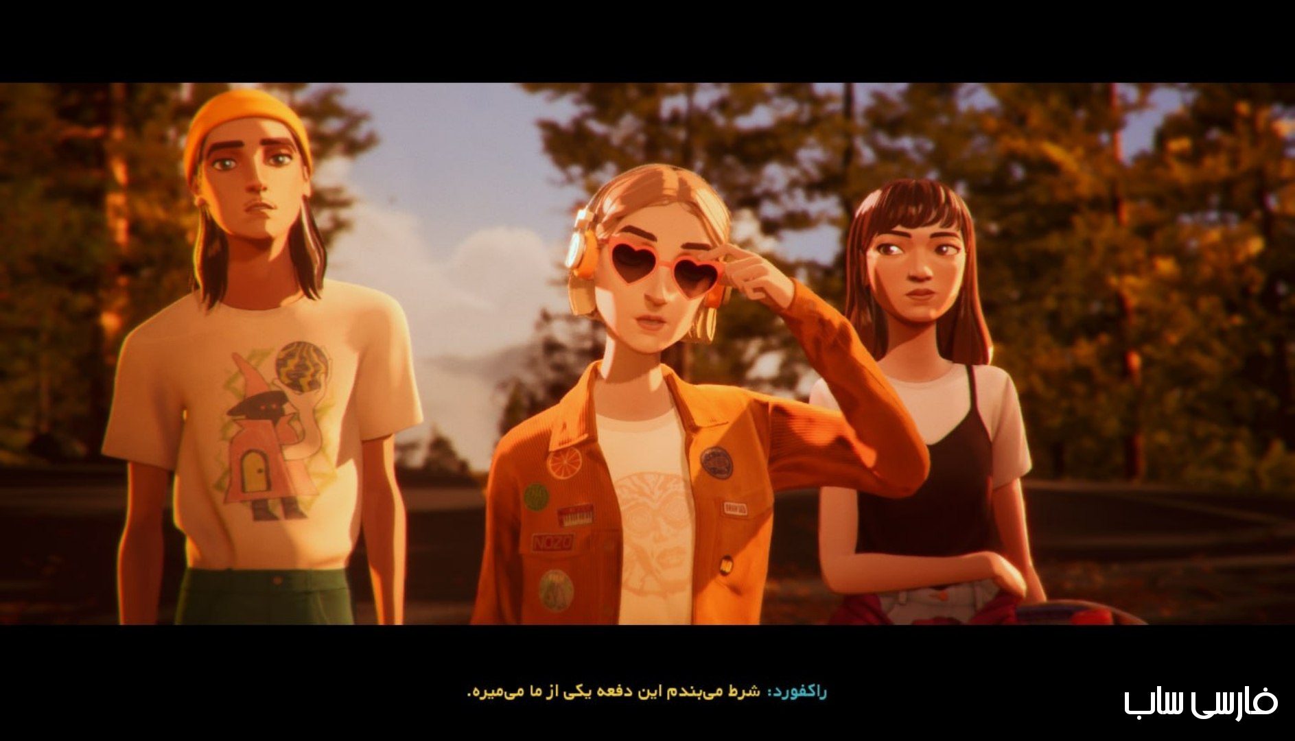 فارسی ساز رایگان Mixtape برای PC - تصویر 2