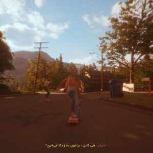فارسی ساز رایگان Mixtape برای PC - تصویر 3