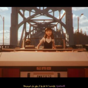فارسی ساز رایگان Mixtape برای PC - تصویر 5