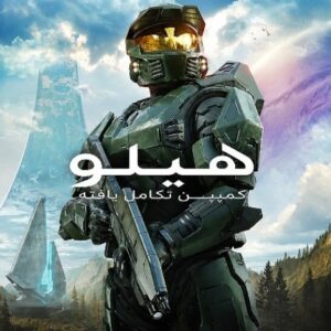 فارسی ساز Halo Campaign Evolved - تصویر 1