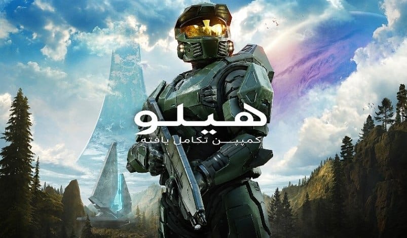فارسی ساز Halo Campaign Evolved - تصویر 1