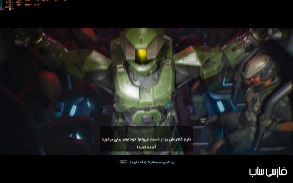 فارسی ساز Halo Campaign Evolved