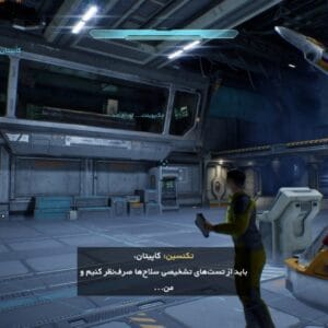 فارسی ساز Halo Campaign Evolved - تصویر 4