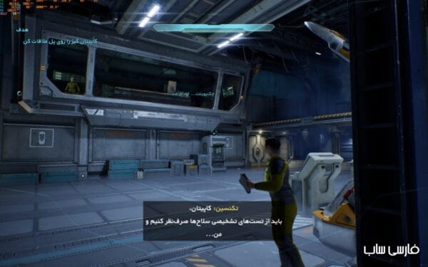 فارسی ساز Halo Campaign Evolved