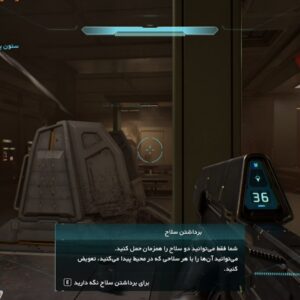 فارسی ساز Halo Campaign Evolved - تصویر 6