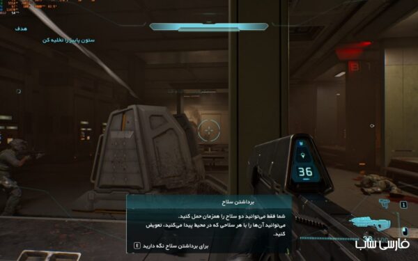 فارسی ساز Halo Campaign Evolved